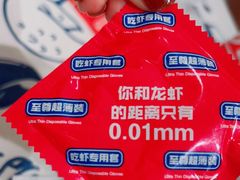 -松哥油焖大虾(皇岗一店)