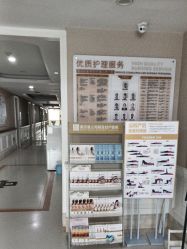 -玛丽亚妇产医院