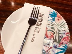 -新鲜誌·新派食集(万象天地店)