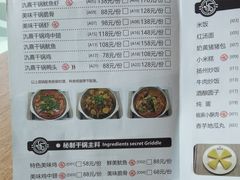 -氿熹干锅•牛蛙•烤鱼(印象城店)