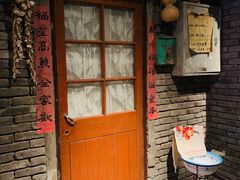 门面-和平菓局(王府井店)