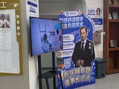 -咿呀口腔(光谷分院)