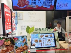 -1973继光香香鸡(金桥国际店)
