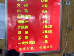 -二牛丸子汤(杏花岭店)
