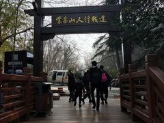 -紫金山山顶公园