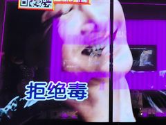 -星聚会KTV X Party(上海真如中海环宇城店)