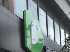 -德克士(安靖店)