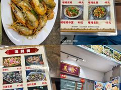 -贞姨美食·老字号海鲜大排档