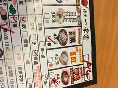 博多一幸舍(侨福芳草地店)-博多一幸舍(侨福芳草地购物中心店)