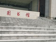 -宁波工程学院东校区-图书馆