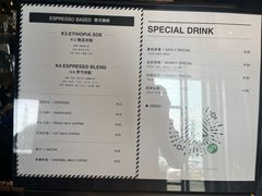 -来回·咖啡(钟村咖啡豆店)