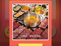 -陈记顺和牛肉火锅(永泰店)