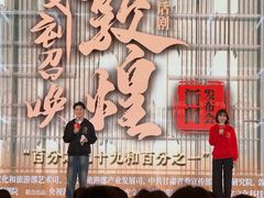 -北京饭店