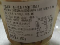 -檬舒舒MonChouChou(久光百货店)