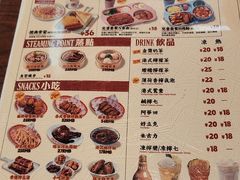 -九龙冰室(徐汇日月光店)