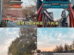 -什刹海