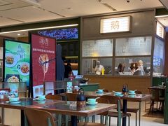 -潮界(凯德晶萃店)