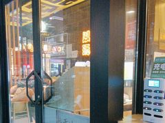 -熊吞·大碗丼烧肉饭(西市场嘉华店)