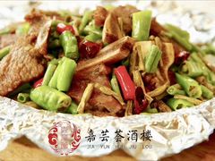 -嘉芸荟酒楼(步步高店)