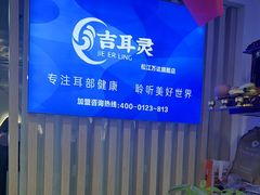 -万达广场(松江店)