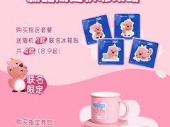 -瑞幸咖啡(Lab·华强电子世界店)