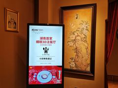 -橘洲1910花园江景西餐厅