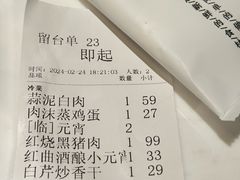 -曹家小菜(胜太路店)