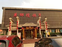 门面-燕郊烧鸽子(广安路店)