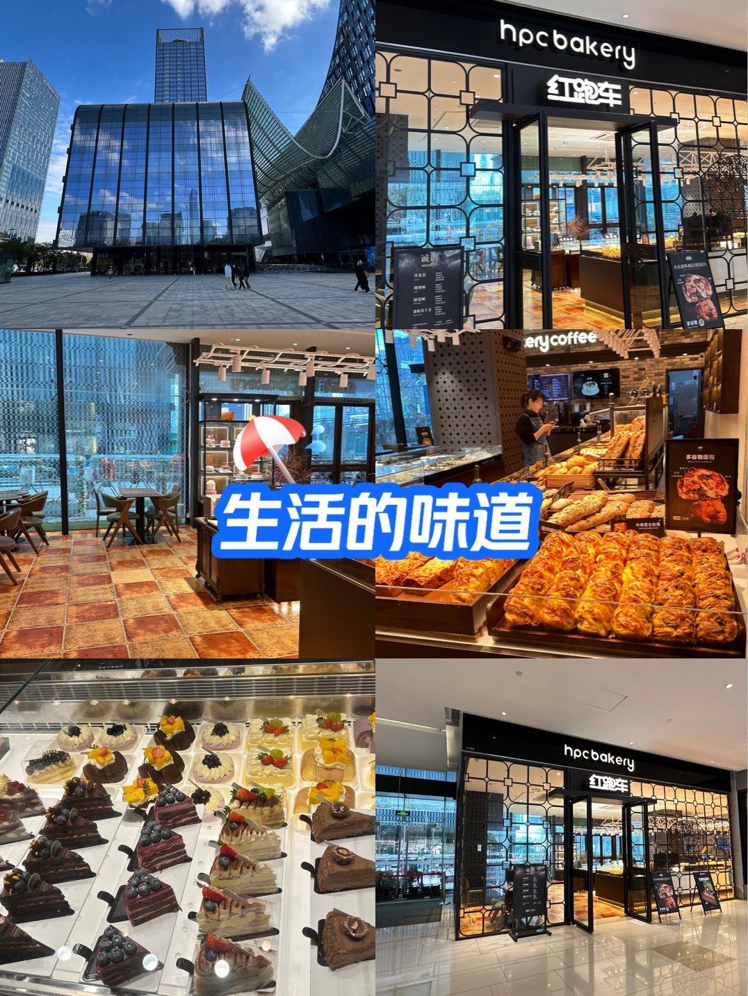 红跑车位于园区传媒广场一楼,地理位置优越