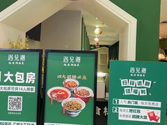 -遇见湘·地道湖南菜(黄埔泰丰店)