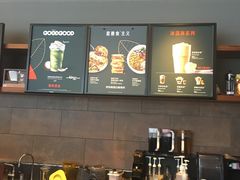 -星巴克(成都龙湖三千集店)