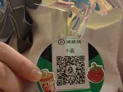 -海底捞火锅(银泰中心店)