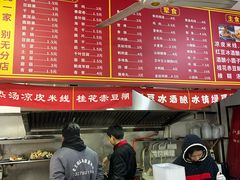 -小朱麻辣串(益民街店)