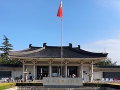 -陕西历史博物馆