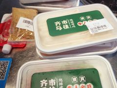 -齐市马佳地摊烤肉