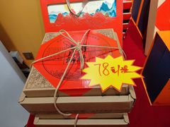 -洛阳麦盛斋糕点店(中州路店)