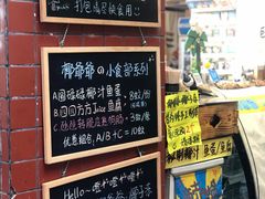 -椰爺爺·椰子冻砵仔糕