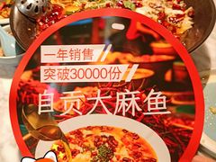 -懒人盐府人家(航天桥店)