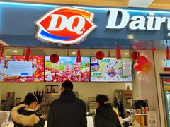 -DQ·蛋糕·冰淇淋(回龙观同成街)
