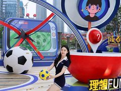 -合景·悠方(成都店)