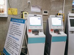 -北京中医药大学东方医院(方庄院区)