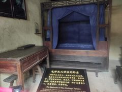 -韶山毛泽东同志故居