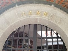 -老宅原住民沙茶面精品小吃(龙头路店)