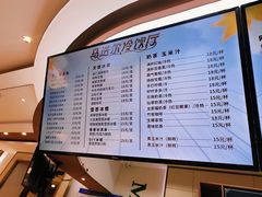 -马迭尔冷饮厅1906(中央大街店)