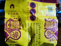 -五道口枣糕王(成府路店)