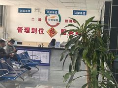 -北京市二清机动车检测场有限公司