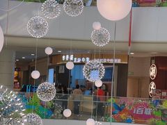 -百联川沙购物中心