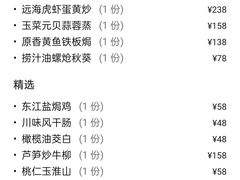 -长春凯悦酒店-品悦中餐厅