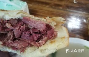 Northern Chinese Fire Bread