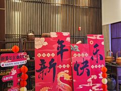 -金成潮菜博物馆(海珠湿地店)